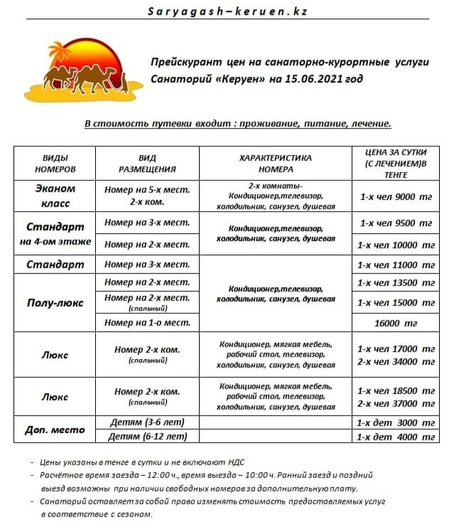 WhatsApp Image 2021-07-08 at 18.51.48.jpeg